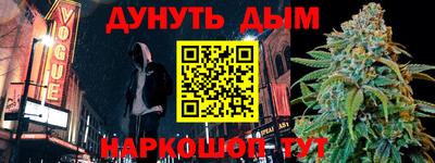 прущая мука Балаково