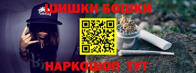 COCAINE Апшеронск
