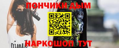 бутират Апрелевка