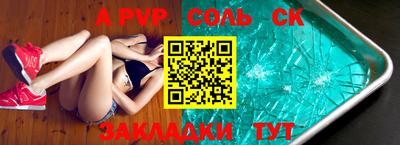 прущая мука Балаково