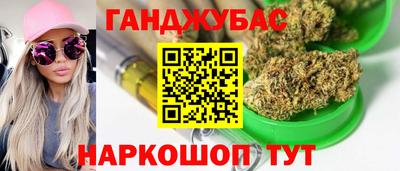 бутират Апрелевка