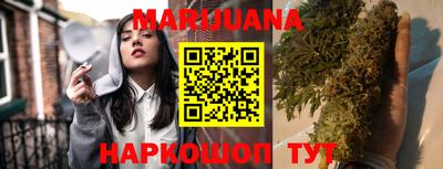 COCAINE Апшеронск