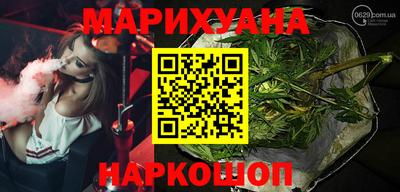 2c-b Балашиха