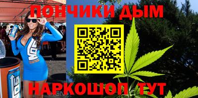бутират Апрелевка
