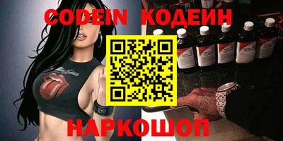 бутират Апрелевка