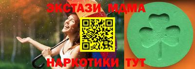меф Азнакаево