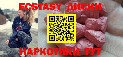 COCAINE Апшеронск