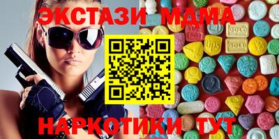 скорость mdpv Аргун