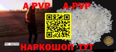 COCAINE Апшеронск