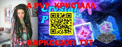 бутират Апрелевка