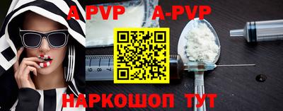 бутират Апрелевка