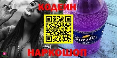 бутират Апрелевка