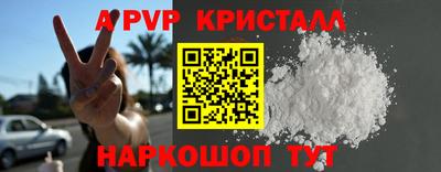 скорость mdpv Аргун