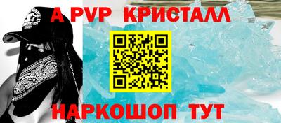 бутират Апрелевка