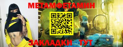 COCAINE Апшеронск