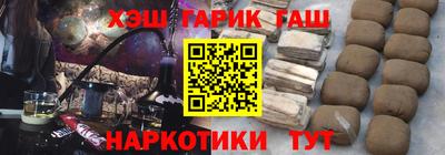 COCAINE Апшеронск