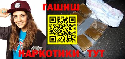 кокаин перу Абакан