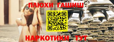 бутират Апрелевка