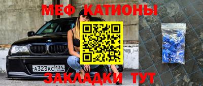 скорость mdpv Аргун
