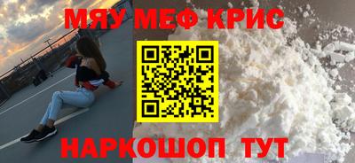 кристаллы Абинск