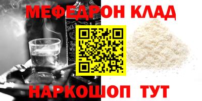 кокаин перу Абакан