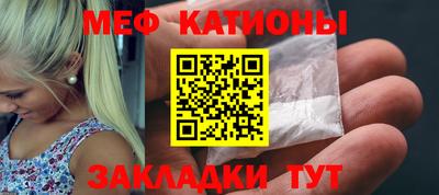 кокаин перу Абакан