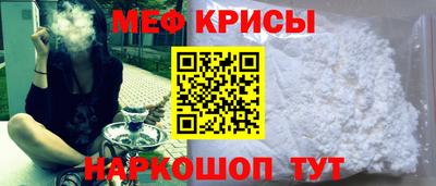 скорость mdpv Аргун
