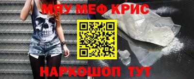 скорость mdpv Аргун