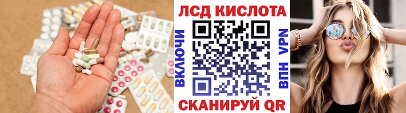 kraken зеркало  Ахтубинск  ЛСД экстази ecstasy  наркошоп 