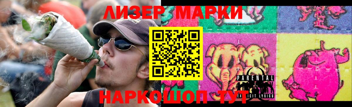 LSD-25 экстази кислота  Вход с VPN  мега рабочий сайт  Ахтубинск 