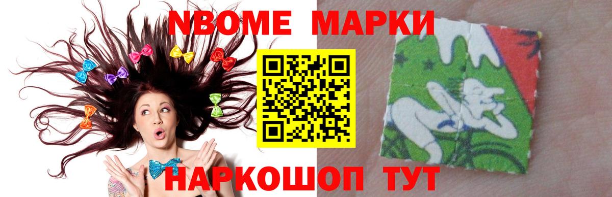 APVP СОЛЬ   COCAIN  Ахтубинск  Мефедрон кристаллы  НБОМе  ГАШИШ  Купить закладку  МДМА  ГАШИШ 