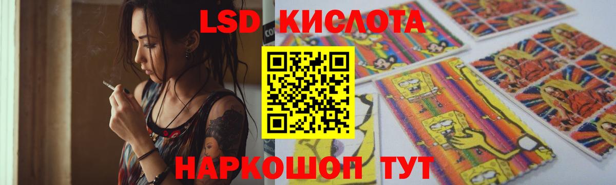 LSD-25 экстази кислота  ЛСД экстази  Ахтубинск  Лсд 25 экстази кислота 