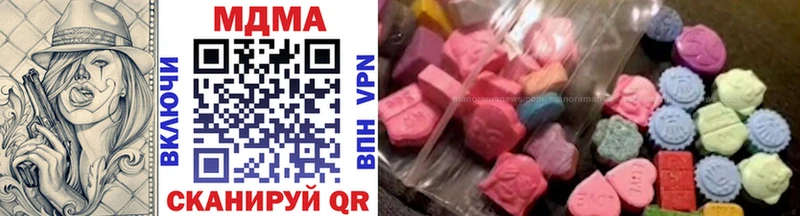 купить наркотики сайты Ахтубинск MDMA VHQ