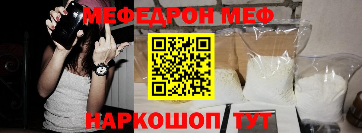 Галлюциногенные грибы Ахтубинск