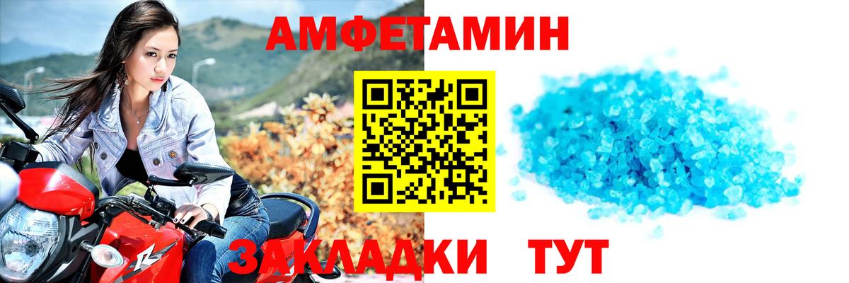 Метамфетамин витя  Вход с VPN  Метамфетамин витя  Ахтубинск 
