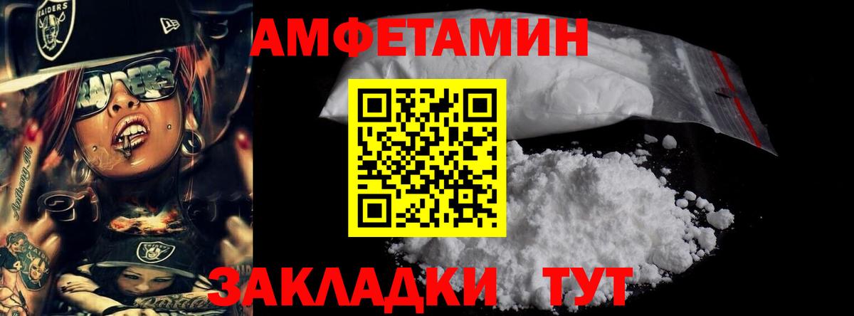 Первитин Methamphetamine  Первитин  Первитин Methamphetamine  Ахтубинск 