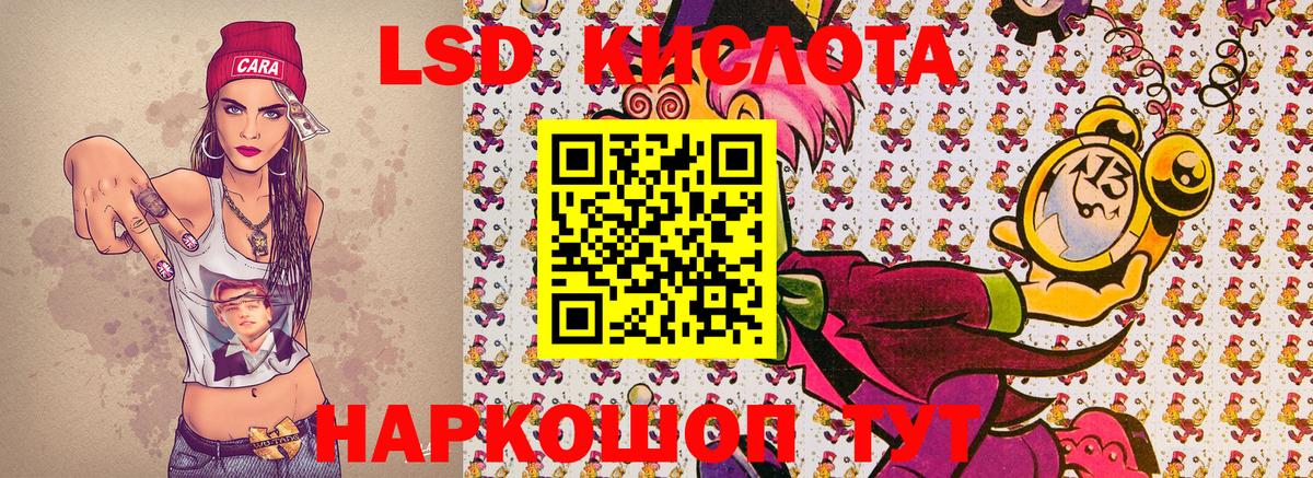 Наркотические марки 1,8мг Ахтубинск