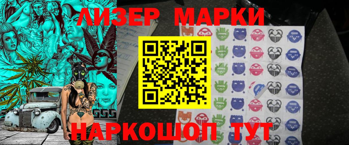 Экстази Ахтубинск