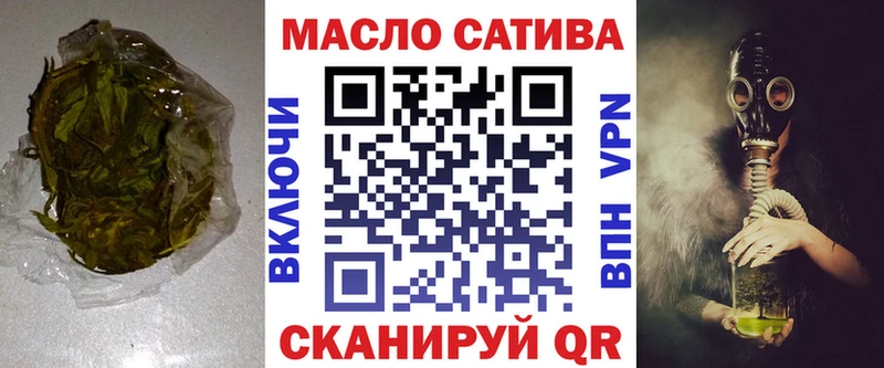 omg сайт  цена   Ахтубинск  Дистиллят ТГК вейп с тгк 
