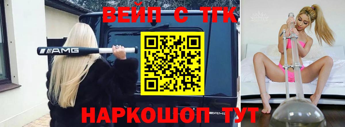 Дистиллят ТГК Wax Ахтубинск