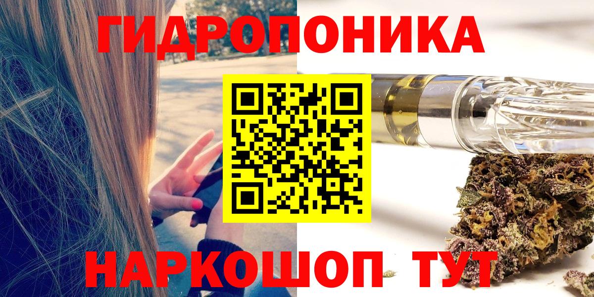 Шишки марихуана тримм Ахтубинск